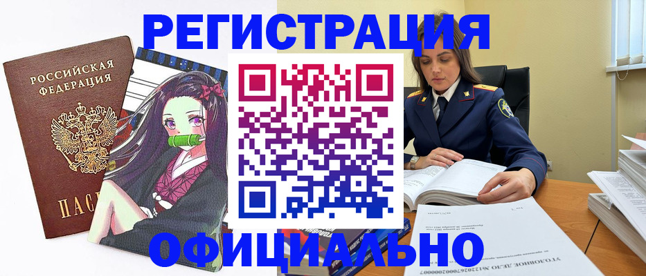 временная регистрация собственник в Камчатском крае